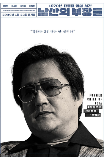  de Filme The Man Standing Next (2020)