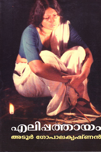  de Filme A Ratoeira (1982)