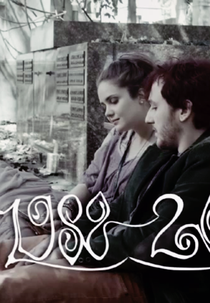 1988 - 2011 (1988 - 2011)