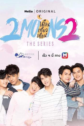 Poster de Série 2 Moons 2 (2019)