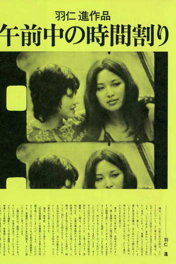  de Filme The Morning Schedule (1972)