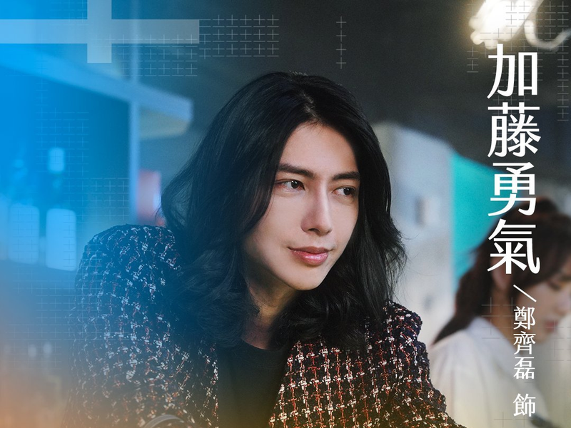 Foto 1 de Plus & Minus