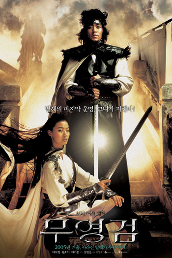  de Filme A  Espada Sem Sombra (2005)