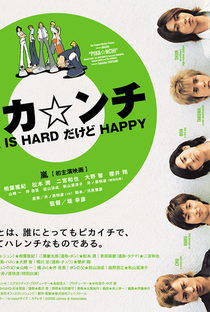 Pikanchi Life Is Hard However Happy - Poster / Capa / Cartaz - Oficial 1