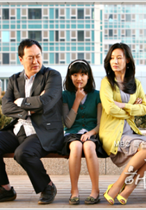 Our Happy Ending (Urideul-ui Haepi Ending)