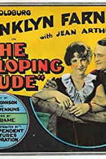 The Drug Store Cowboy (The Drug Store Cowboy)