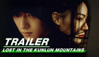 Official Trailer: Lost In The Kunlun Mountains | 迷航昆仑墟 | Xu Kai 许凯，Elane Zhong Chuxi 钟楚曦 | iQiyi