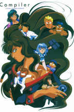 Compiler (OVA) (COMPILER)