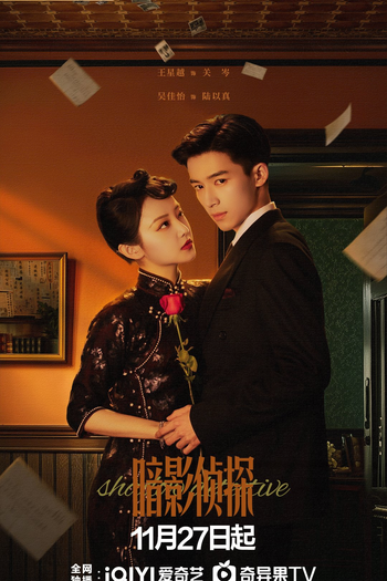  de Série Shadow Detective (2025)