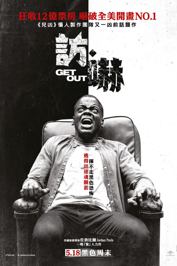  de Filme Corra! (2017)