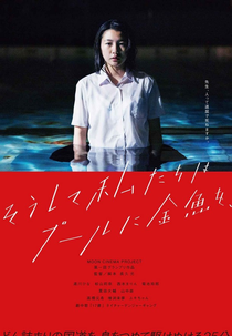 Peixinhos Dourados na Piscina (Soushite watashitachi wa pûru ni kingyo o,)