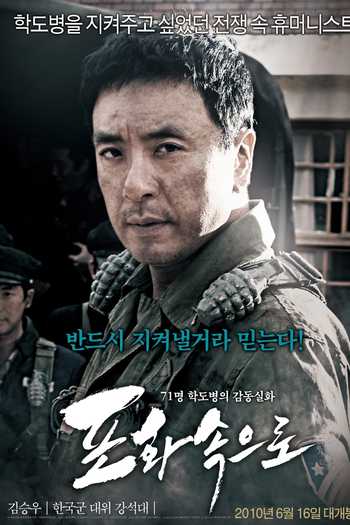  de Filme 71: No Meio do Fogo (2010)