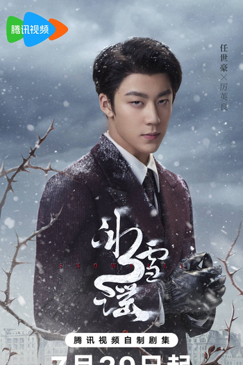  de Série Snowfall (2024)