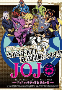 JoJo's Bizarre Adventure: Golden Wind (4ª Temporada) (JoJo no Kimyō na Bōken: Ōgon no Kaze)