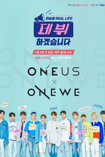 Poster de Série I Shall Debut (2018)