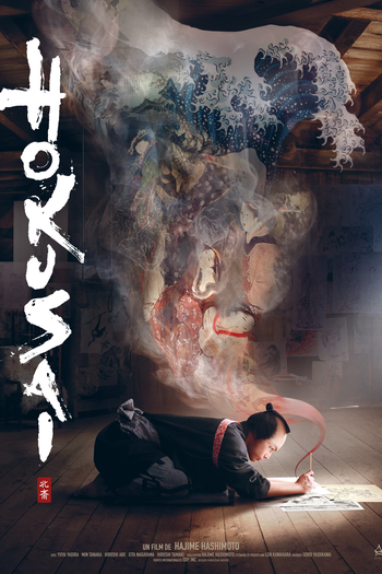  de Filme Hokusai (2020)