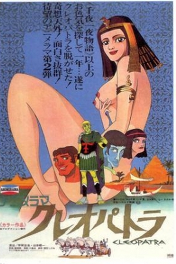  de Filme Cleópatra (1970)