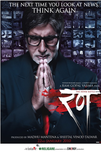 Poster de Filme Rann (2010)