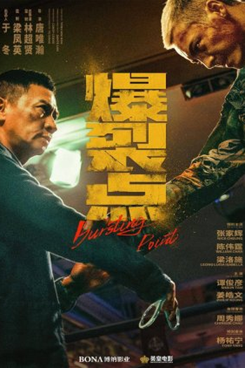  de Filme Bursting Point (2023)