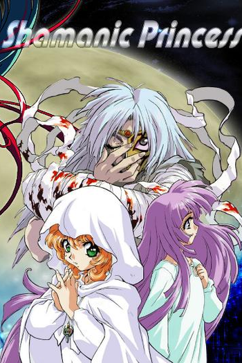  de Série Shamanic Princess (1996)