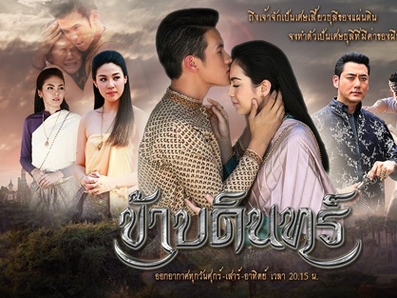 Foto 2 de The King's Servant