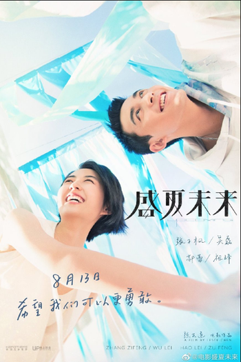  de Filme Nosso Próximo Verão (2021)