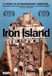 Ilha de Ferro (Jazireh ahani)