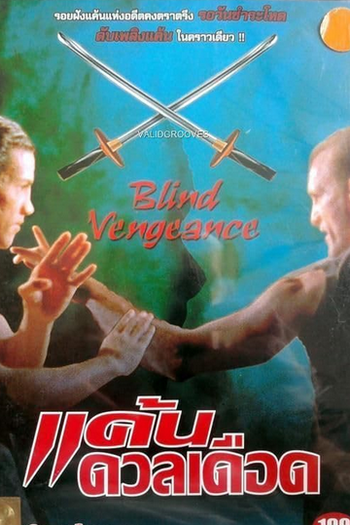  de Filme Vingança Cega (1994)