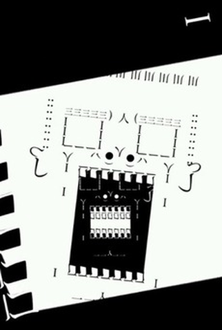 Poster 1 de Curta Channeler (2012)