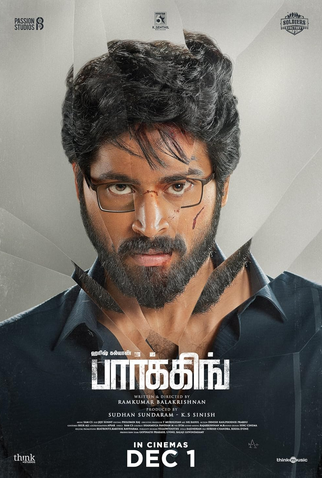 Poster 1 de Filme Parking (2023)