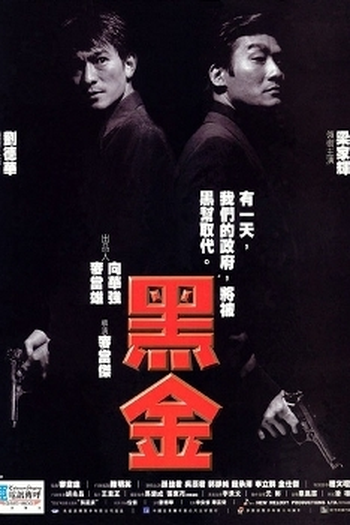  de Filme Ilha da Ganância (1997)