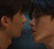 ตอนที่ 2