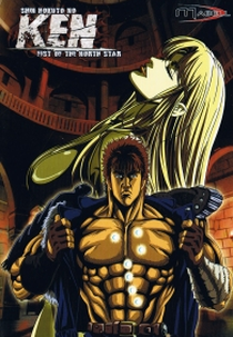 Shin Hokuto no Ken (Shin Hokuto no Ken)