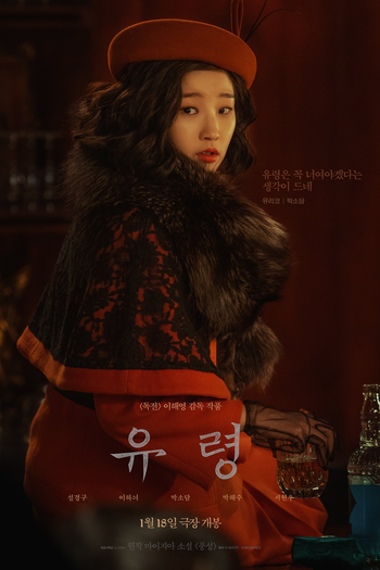  de Filme Fantasma (2023)