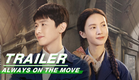 Always on the Move Trailer:A Young Railroad Officer Mistakenly Identifies a Fugitive | 南来北往 | iQIYI