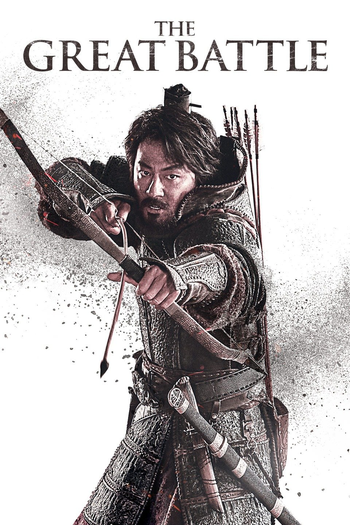  de Filme A Grande Batalha (2018)