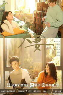 As Husband as Wife - Poster / Capa / Cartaz - Oficial 2