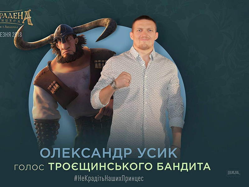 Foto 17 de O Resgate da Princesa