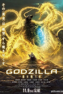 Godzilla: O Devorador de Planetas - Poster / Capa / Cartaz - Oficial 1