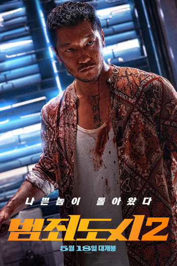  de Filme Força Bruta (2022)