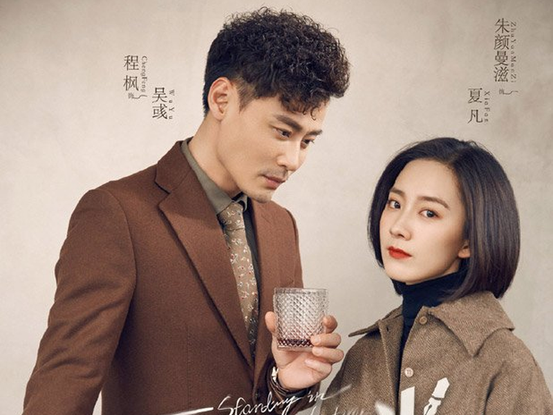 Foto 7 de Standing in the Time