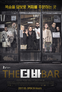 O Bar - Poster / Capa / Cartaz - Oficial 14