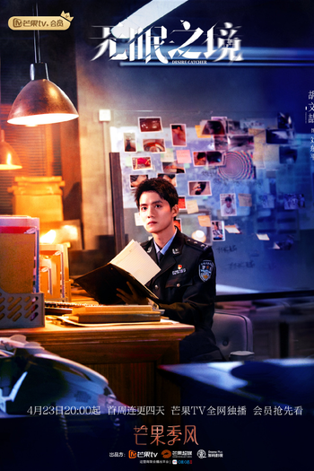  de Série Desire Catcher (2023)