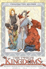 The Twelve Kingdoms (12 kokuki)