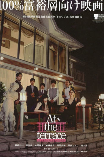 Poster de Filme At the Terrace (2016)
