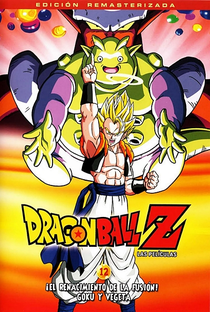 Dragon Ball Z 12: Uma Nova Fusão - Poster / Capa / Cartaz - Oficial 3