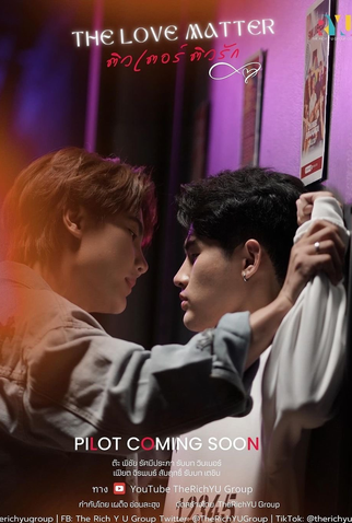 Poster 4 de Série The Love Matter (2024)