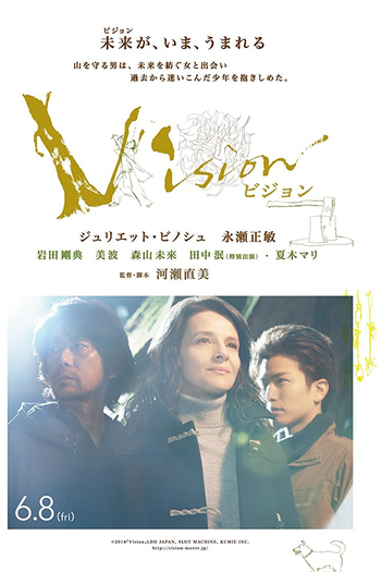  de Filme Vision (2018)