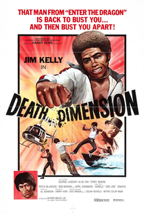 Dimensão da Morte - Poster / Capa / Cartaz - Oficial 2