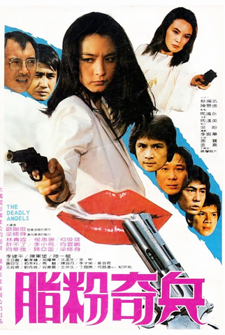 Poster 1 de Filme Phoenix the Raider (1982)